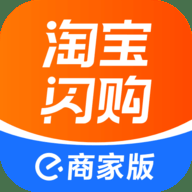 淘宝闪购商家版