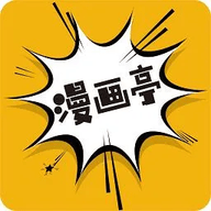 小漫画基地