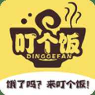 叮个饭外卖