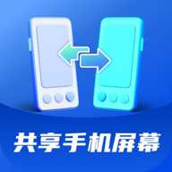 AA共享手机屏