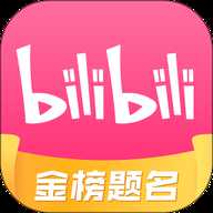 b站直播