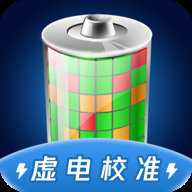 灵动虚电修复