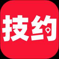 技约