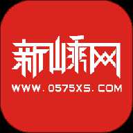 新嵊网