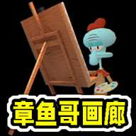 逃离校区