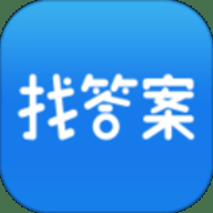 上学吧找答案