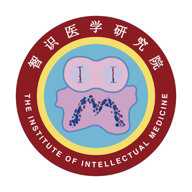 智识医学