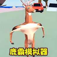 怪兽融合变身模拟
