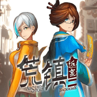 荒镇返家