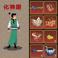 我的功夫无敌