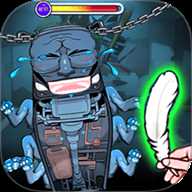 整蛊解压屋