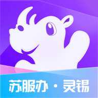 灵犀