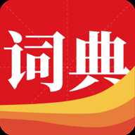 通用词典馆
