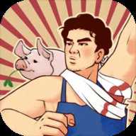 养猪致富新农村