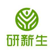 研新生考研天眼
