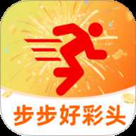 步步好彩头
