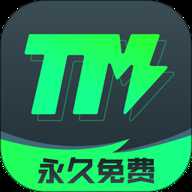 TM加速器