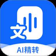 Ai录音识别助手