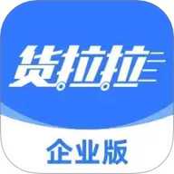 货拉拉商户端