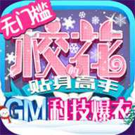 校花梦工厂