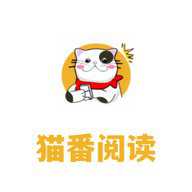 猫番小说阅读器手机版