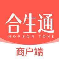 合生通商户