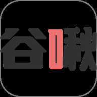 谷啾