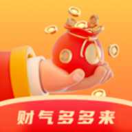 财气多多来