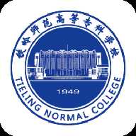 铁岭师专
