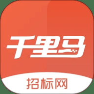 千里马招标网