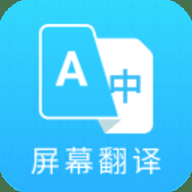 芒果游戏翻译器