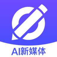 幻笔ai