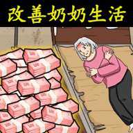 烧脑老司机