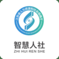 江苏人社网办大厅