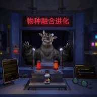 物种进化融合