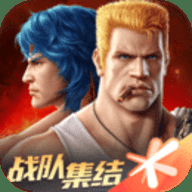 魂斗罗归来云游戏