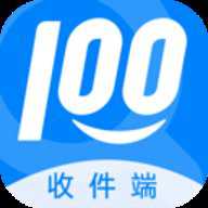 快递100收件端