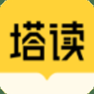 塔读文学小说免费版