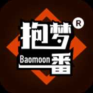 抱梦一番