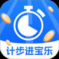 计步进宝乐