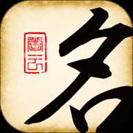 起名大师国学取名
