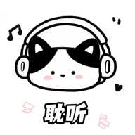 耽听