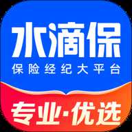 水滴保
