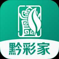 黔彩家零售