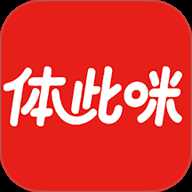 体此咪