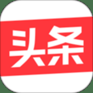 头条新闻今日头条