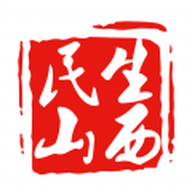 山西社保