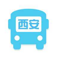 西安出行公交