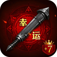 运7棒子当大哥