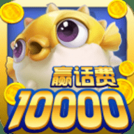 鱼丸捕鱼大作战小米版